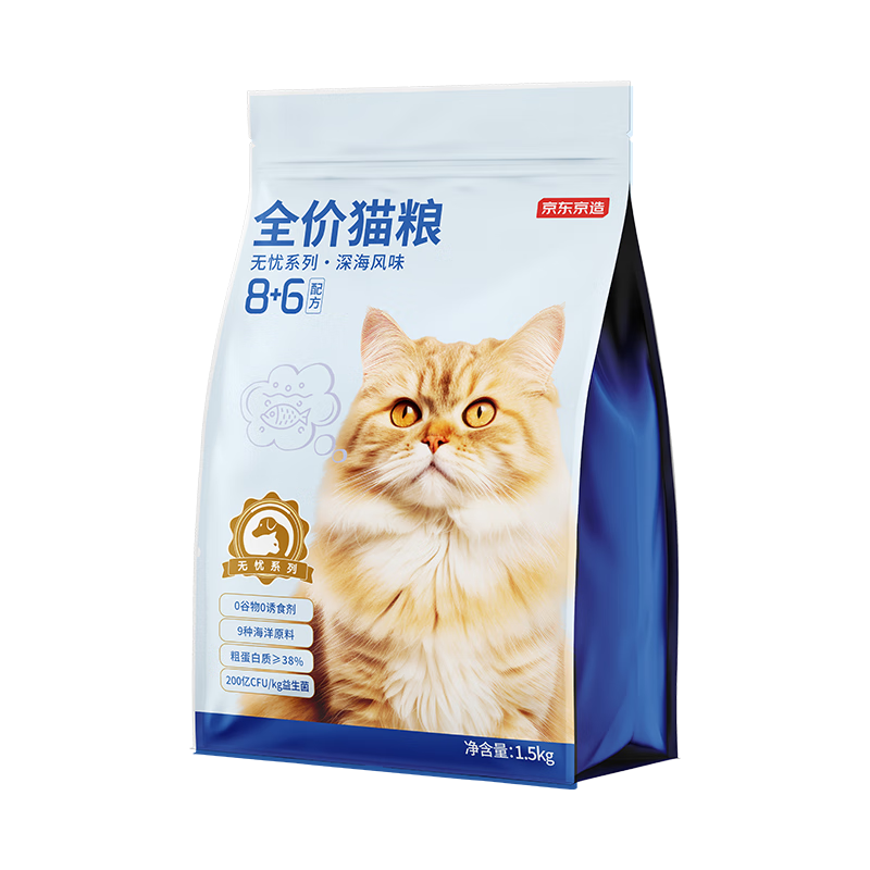 plus：京东京造 全价无谷猫粮8+6深海盛宴 1.5kg*5件 163.35元(合32.67元/1.5kg)