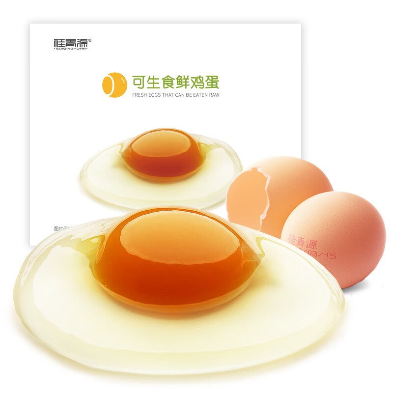 桂青源 可生食鲜鸡蛋 30枚 1.5kg 礼盒装 34.64元（需用券）