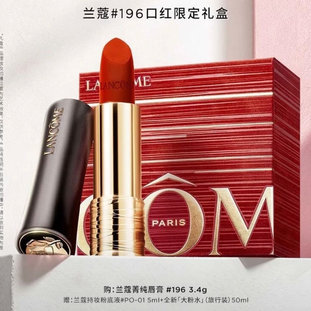 兰蔻 小蛮腰 全新菁纯丝绒雾面唇膏 #196朱砂橘 3.4g 283.73元（需用券）