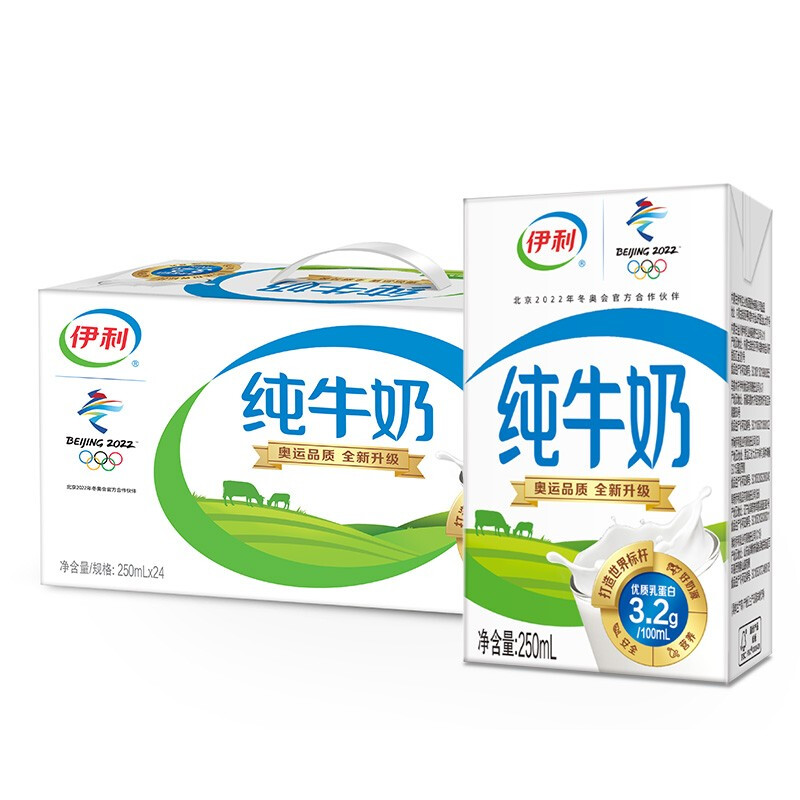 yili 伊利 牛奶 营养早餐搭配 优质乳蛋白 纯牛奶250ml*24盒2提10月产 94元（需