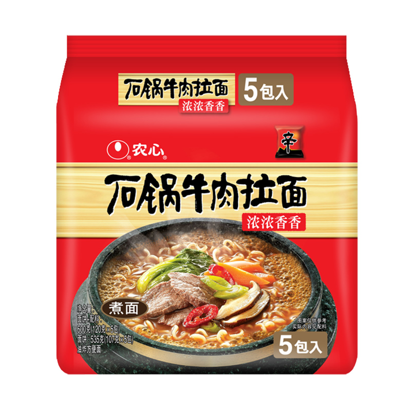 农心 辛拉面 石锅牛肉拉面 120g*5袋 15.95元（需用券）