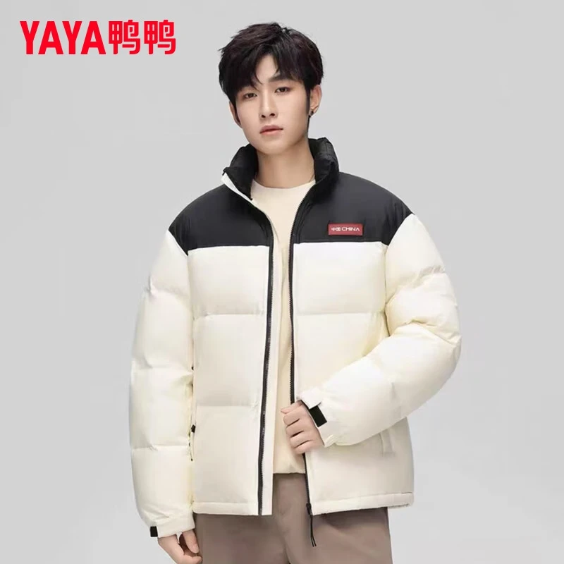YAYA 90绒短款立领羽绒服 多色可选 164元(需用券)