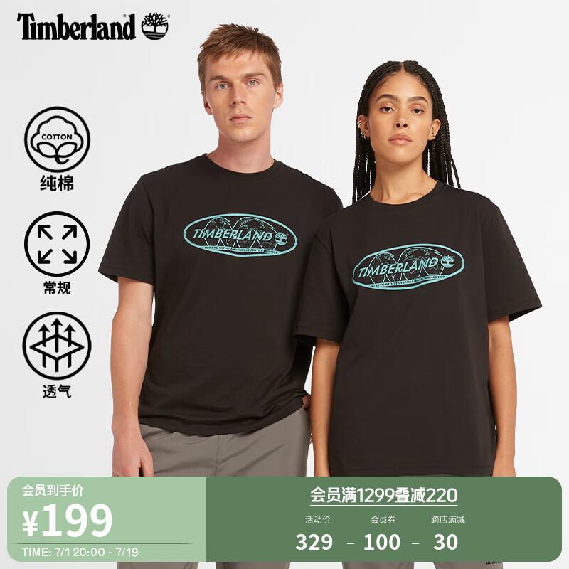Timberland 男女同款短袖T恤24春夏户外休闲透气|A4185 A4185001/黑色 M 199元（需用