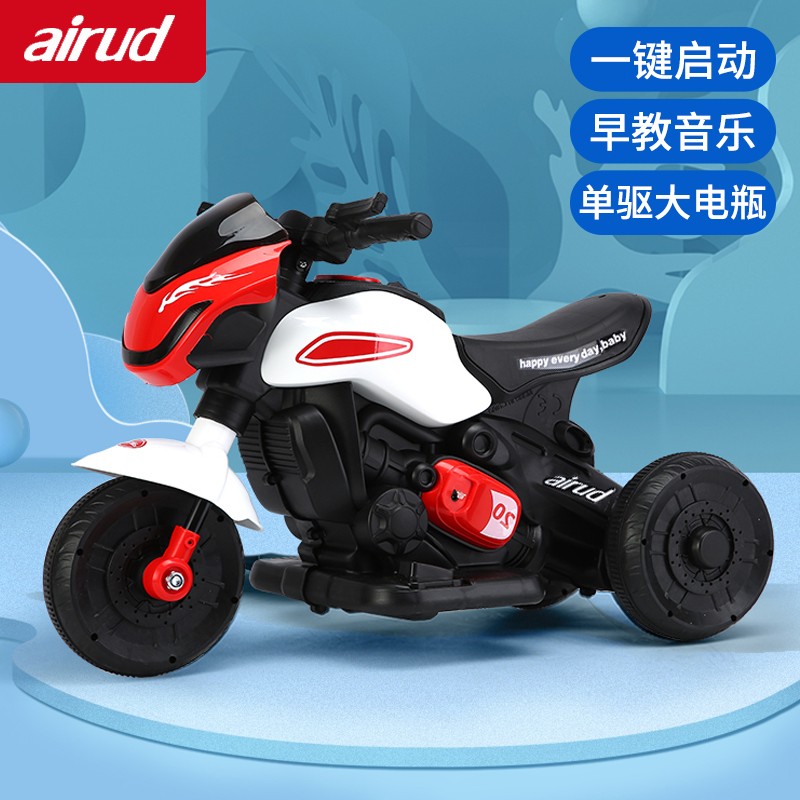 airud 儿童电动车摩托车越野三轮车1-3岁男女 中国红单驱+音乐灯光 96.71元（