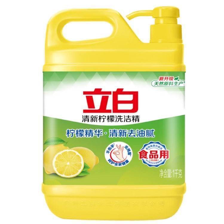 PLUS专享立减：立白 柠檬洗洁精 8斤 25.6元（需领券）