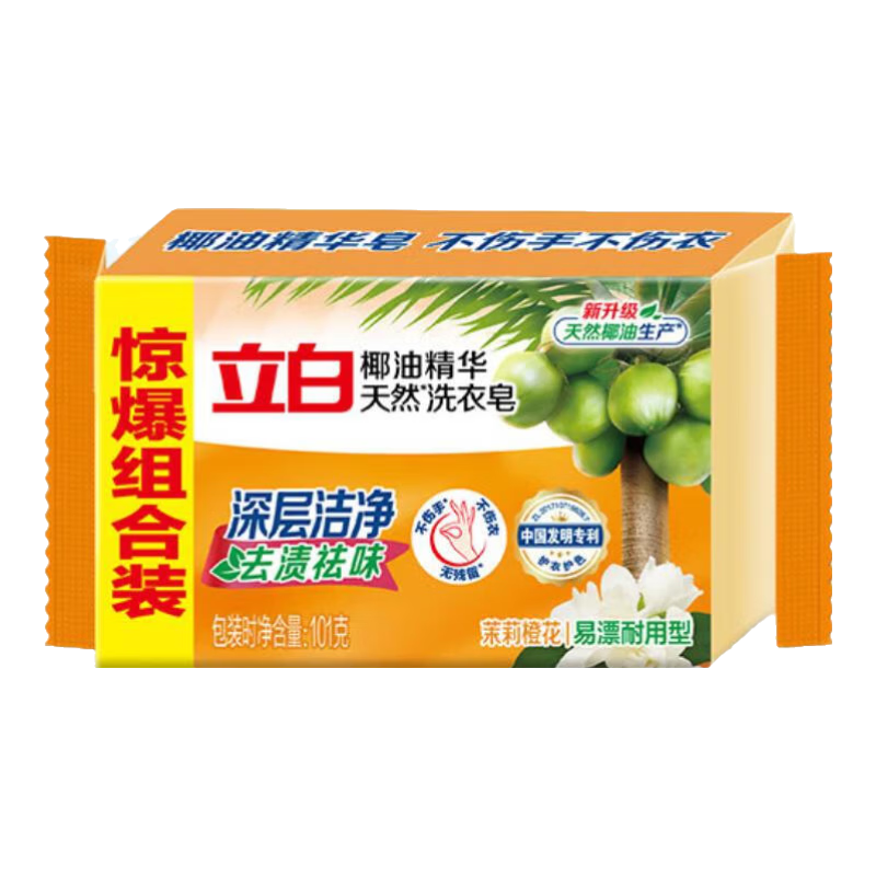 立白 椰油精华洗衣皂 101g 0.1元