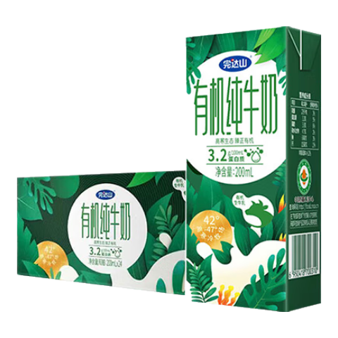 京东百亿补贴:完达山 有机纯奶牛奶 200ml*24盒 46.9元包邮