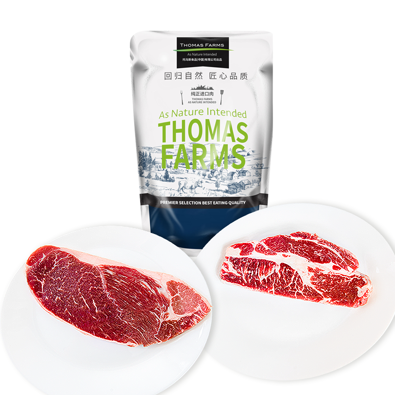 THOMAS FARMS 澳洲谷饲原切安格斯上脑保乐肩牛排套餐 1.2kg 89.9元（plus会员88.1