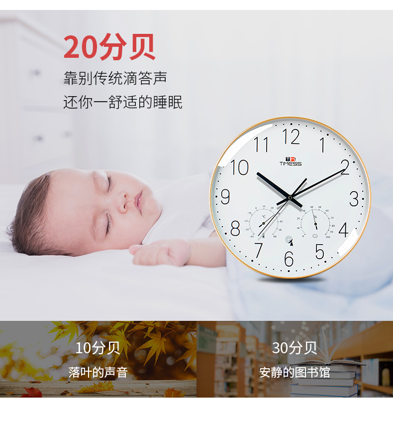 自动对时分秒不差，温湿感应，终生换新：TIMESS 中国码电波表 券后136元起包邮 买手党-买手聚集的地方
