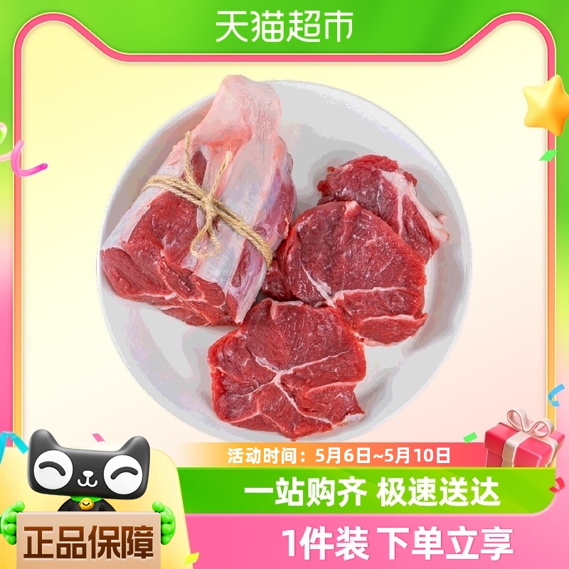 88VIP：祁连天宝 新鲜牛腱子牛肉牛腿肉生鲜牛肉火锅烧烤食材1000g 61.28元