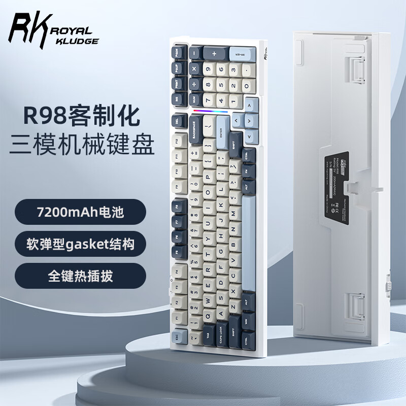 ROYAL KLUDGE R98 99键 2.4G蓝牙 多模无线机械键盘 蓝火 TTC钢铁轴 RGB ￥219