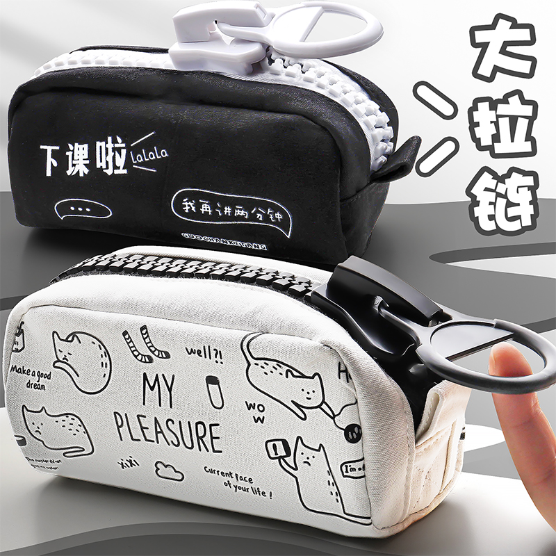 Kabaxiong 咔巴熊 学生笔袋创意可爱女生简约帆布大容量铅笔袋大拉链文具袋 1