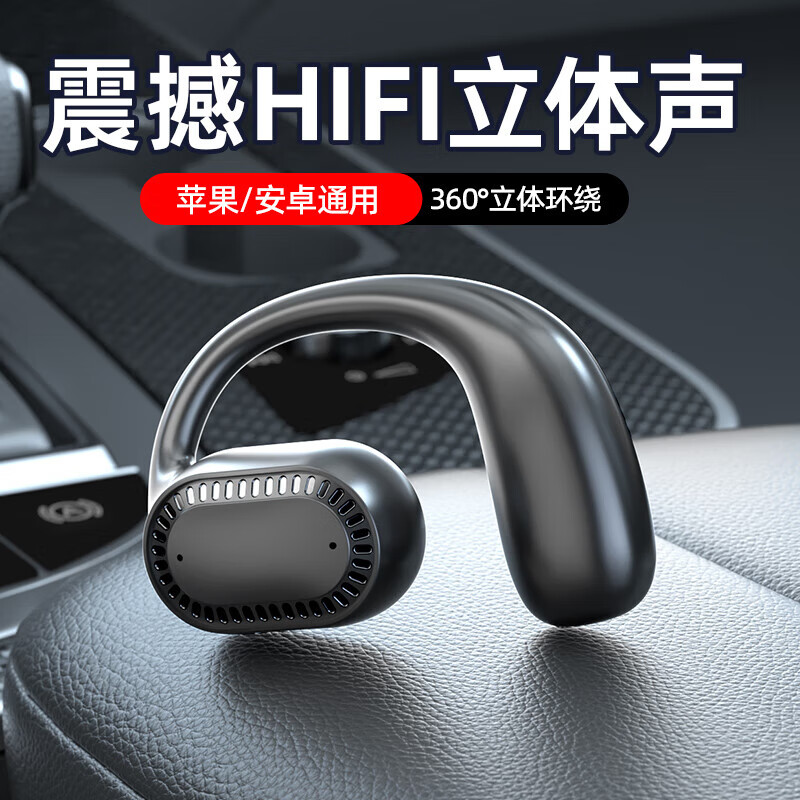 XAXR 无线耳挂式蓝牙耳机 优雅黑 升级版-佩戴舒适+指纹触控 5.34元（需用券）