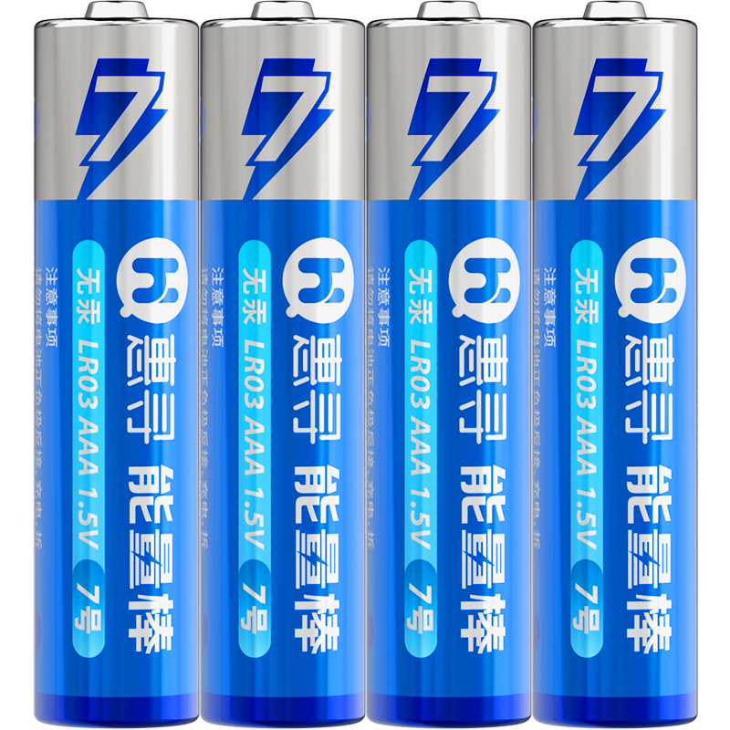 2人团：惠寻 7号电池碱性电池4粒 0.9元