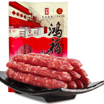 荣业 广式腊肠鸿福 7分瘦 250g*2 9.85元（需用券）