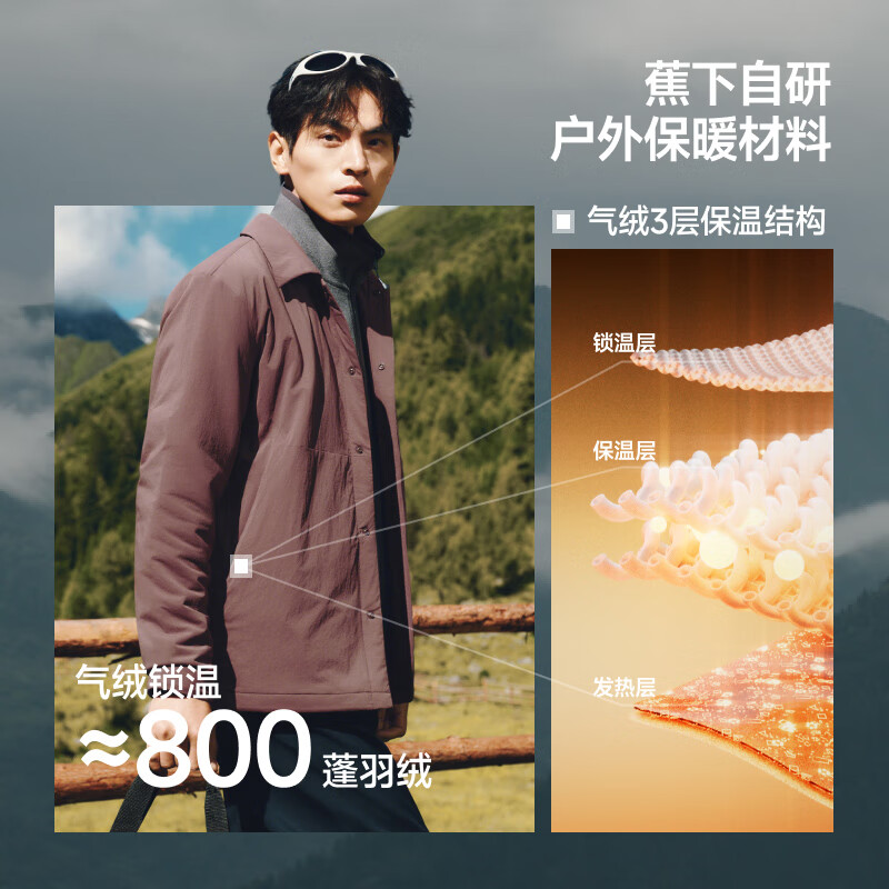 蕉下 气绒服男衬衫外套可翻领户外休闲通勤 夹克外套CL237漫暮黑XL