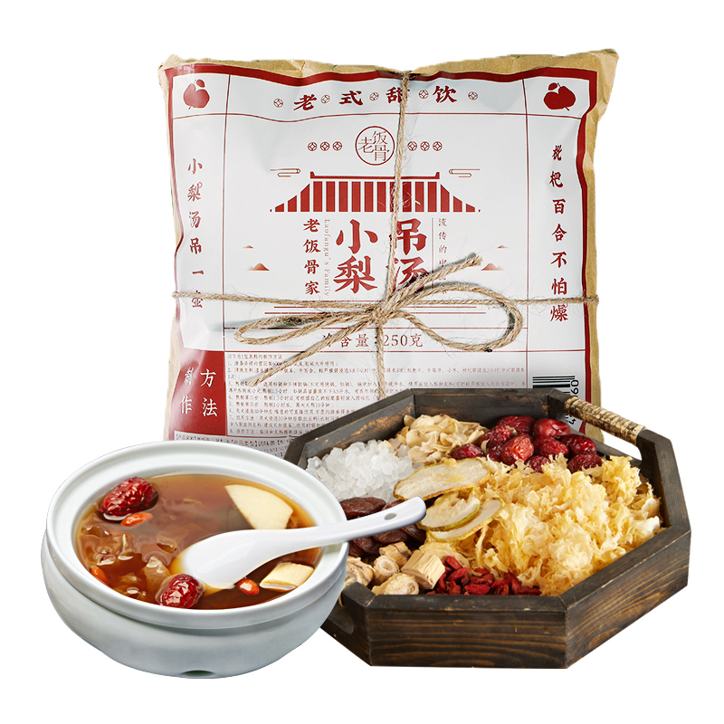 老饭骨 老北京小吊梨汤100g/包 冰糖雪梨汤 11.5元（需用券）