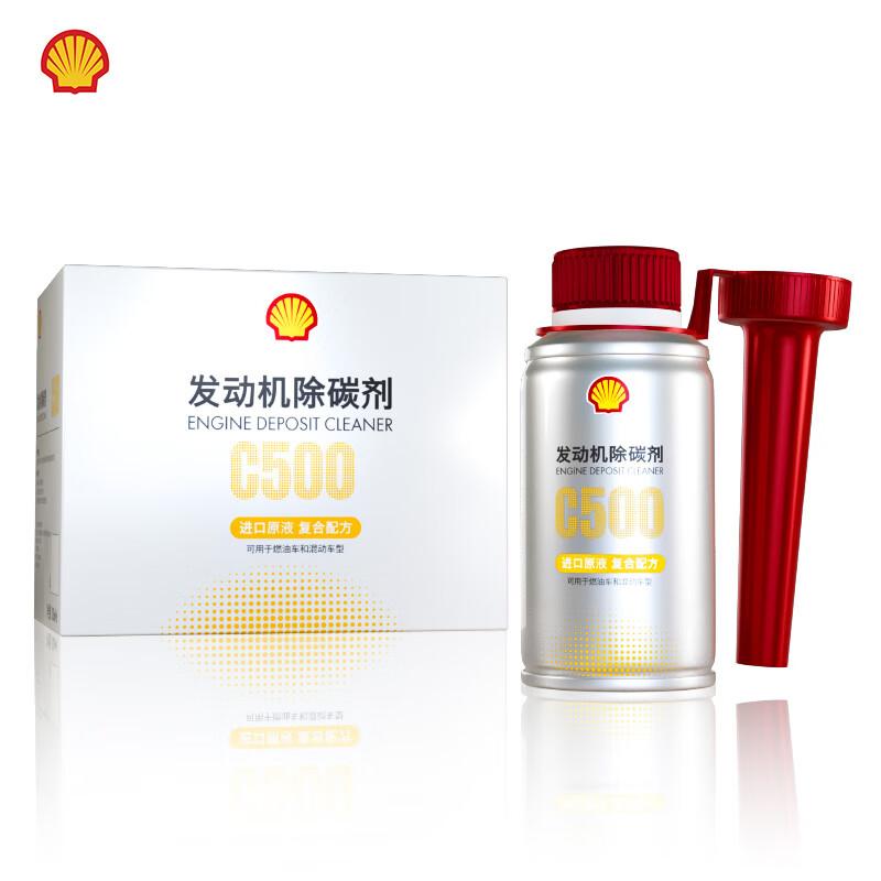 有券的上：Shell 壳牌 C500汽油添加剂 100ml 15.7元