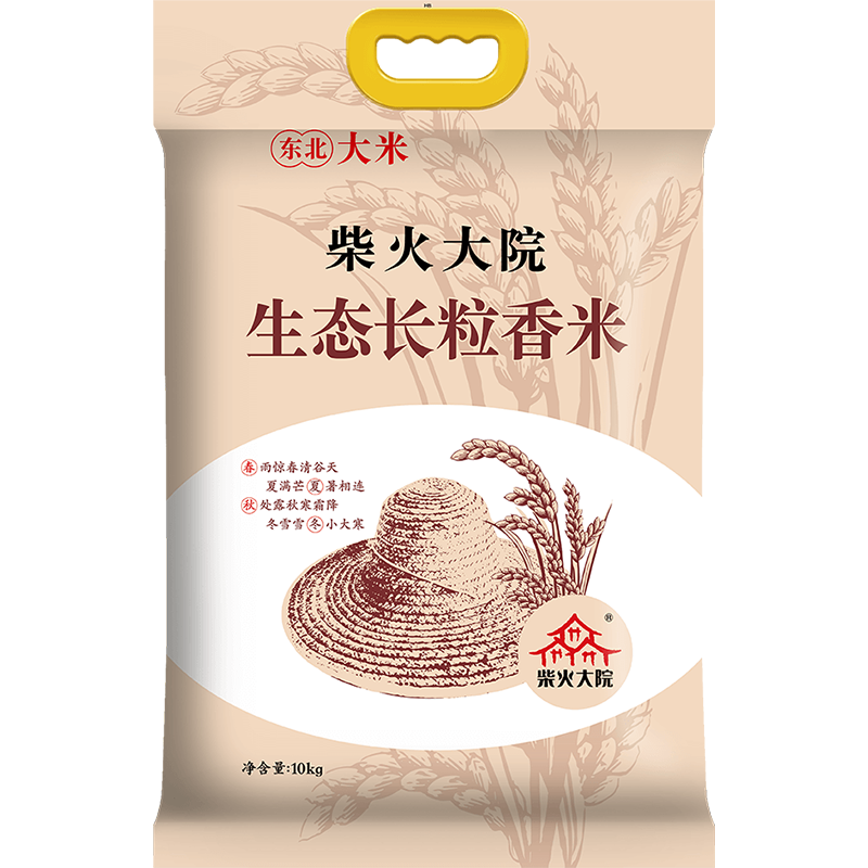 移动端：柴火大院 2024年新米柴火大院生态长粒香米东北大米粳米10kg*3袋家