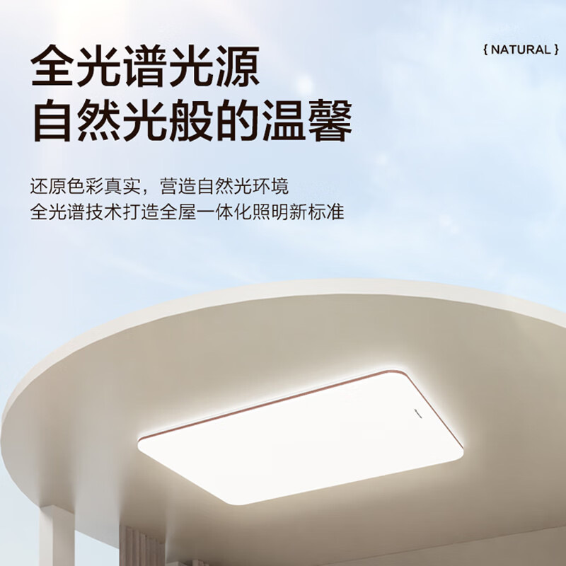 限地区，PLUS会员：松下 Panasonic 吸顶灯客厅灯全光谱护眼灯具超薄 咖色现代