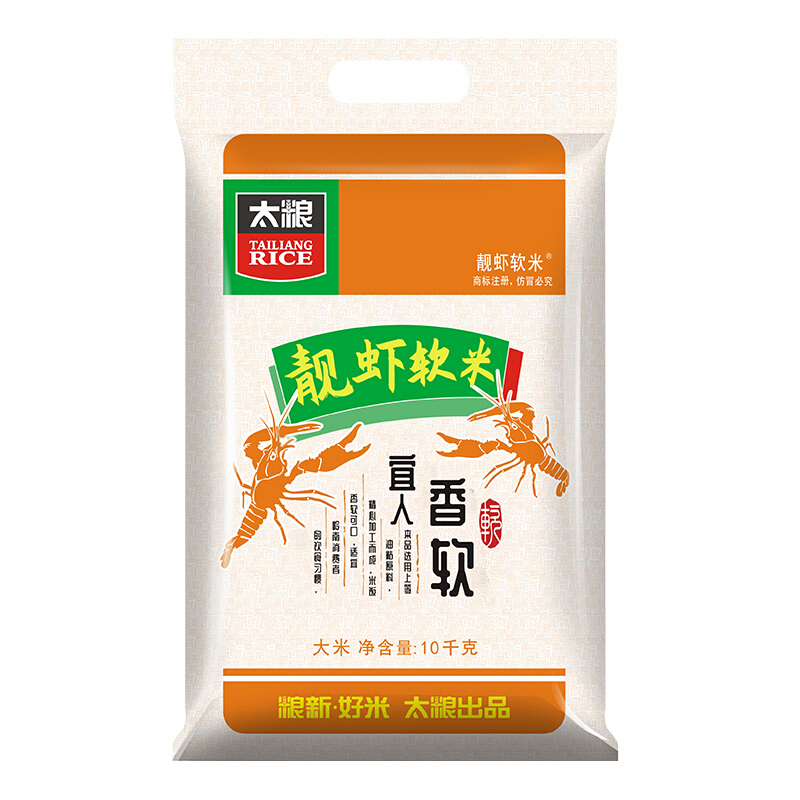 太粮 靓虾软米 10kg 51.98元（需买3件，需用券）