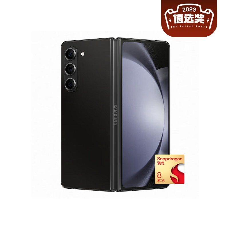 520心动礼、百亿补贴：SAMSUNG 三星 Galaxy Z Fold5 5G折叠屏手机 12GB+512GB 第二代