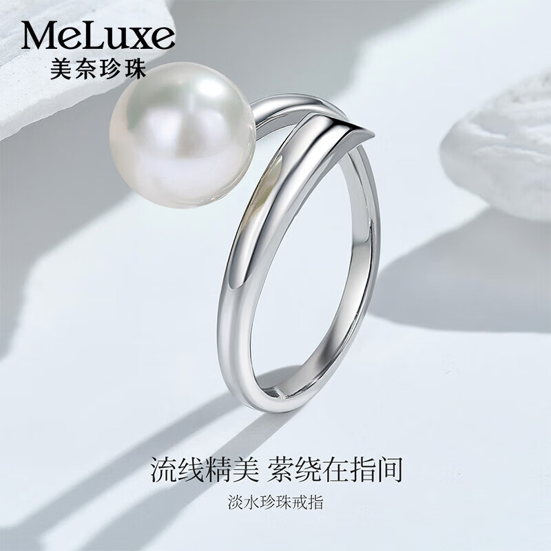 meluxe 美奈 S925银淡水珍珠戒指 8-9mm R19921K 160.38元