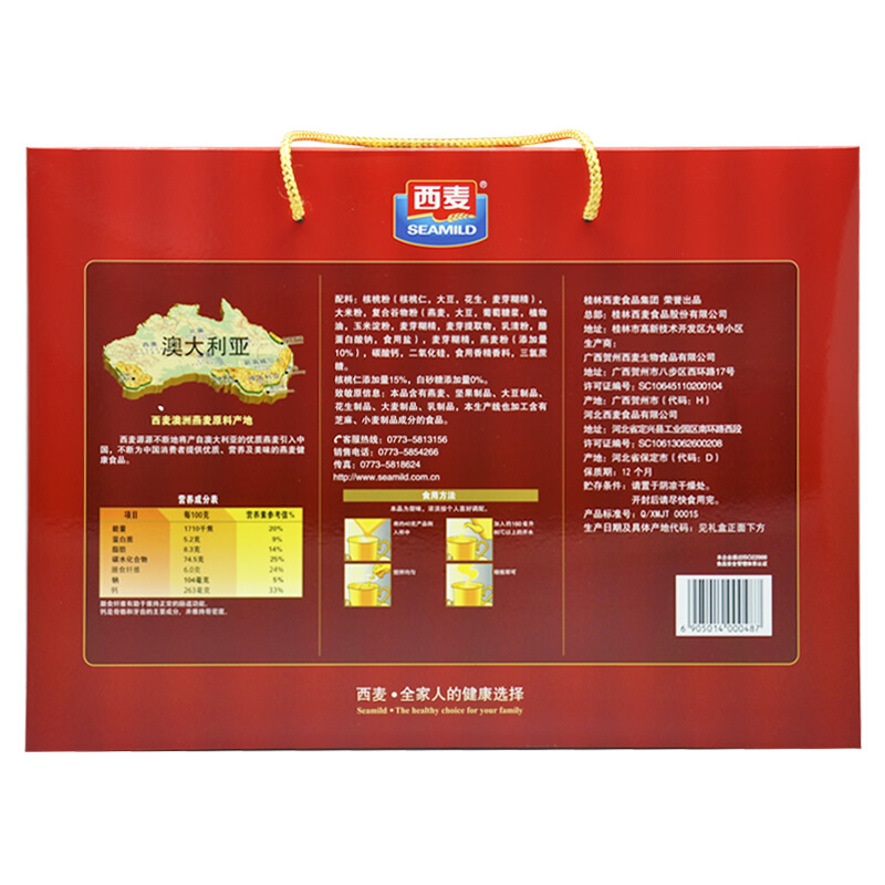 SEAMILD 西麦 核桃粉礼盒 1000g 29.9元（需用券）