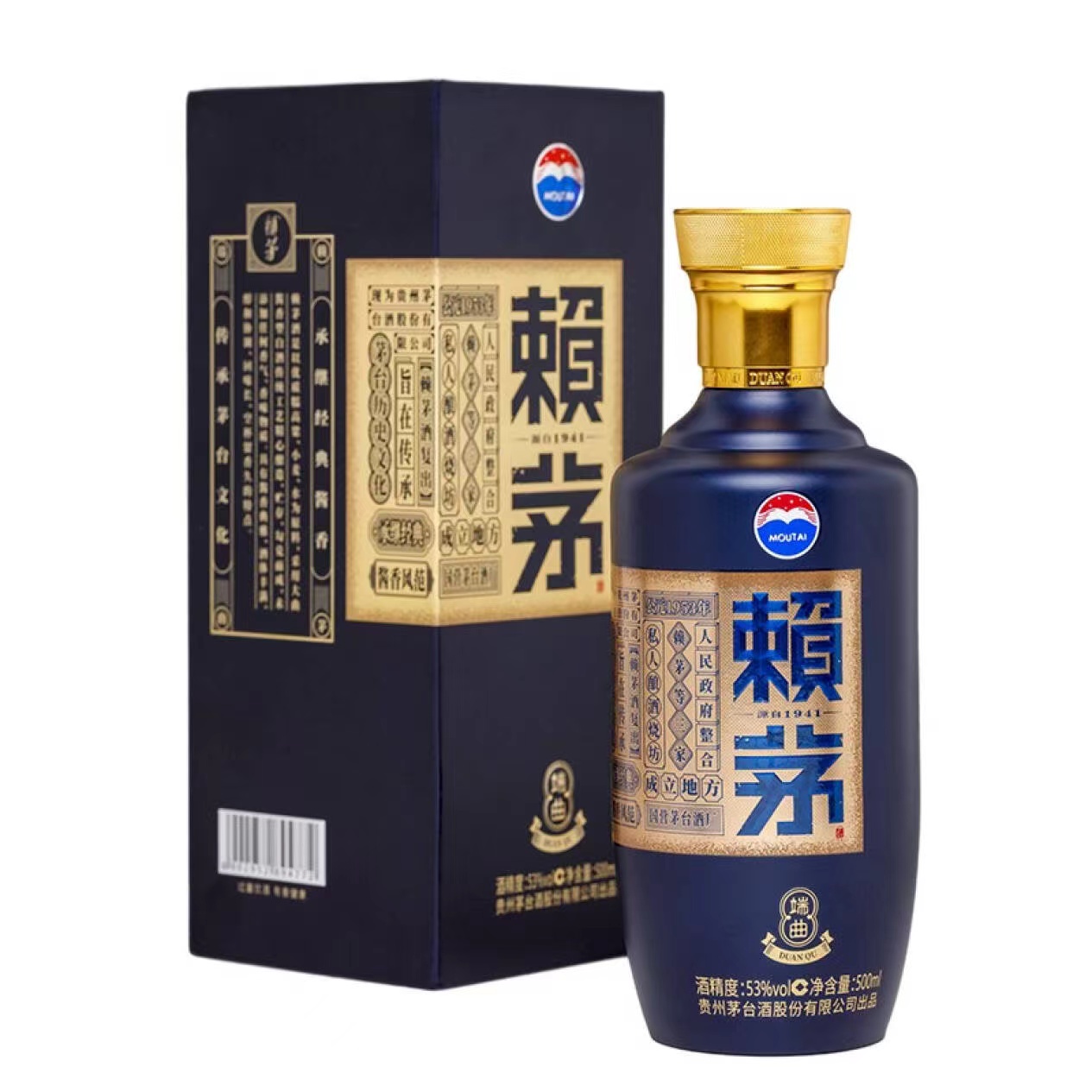 88VIP：MOUTAI 茅台 赖茅 53%vol 酱香型白酒 500ml单瓶 250.69元