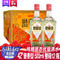 凤城老窖 麻脸42度红梅高度酱香粮食高粱酒500ml瓶裸瓶装白酒整箱---16.8元
