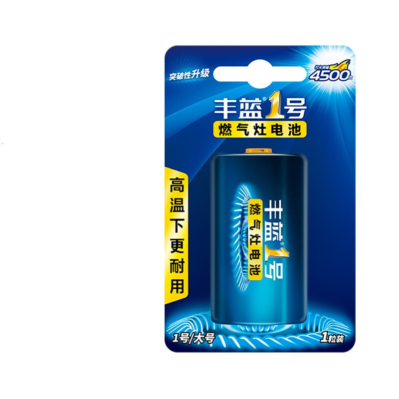 丰蓝1号 R20P 1号碳性电池 1.5V 1粒装 5.9元