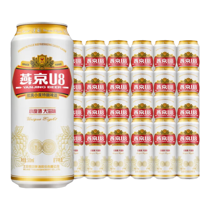 PLUS，首单礼金:燕京啤酒 U8小度啤酒 500mL*24罐 78.05元