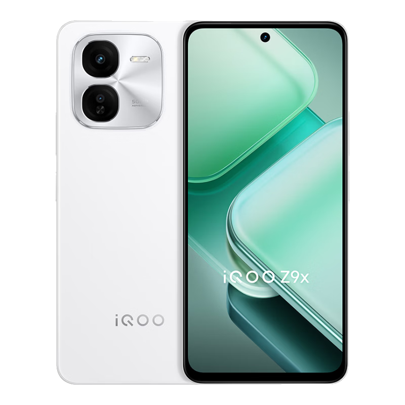 再降价，消费券，百亿补贴：iQOO Z9x 8GB+256GB 星芒白 4nm第一代骁龙 6 磐石缓