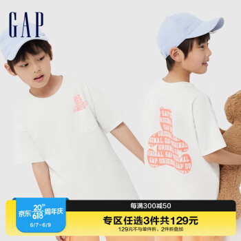 Gap 盖璞 男女童纯棉小熊印花短袖T恤858661夏季儿童装亲子装 米白色 150cm(XL) 55.2元