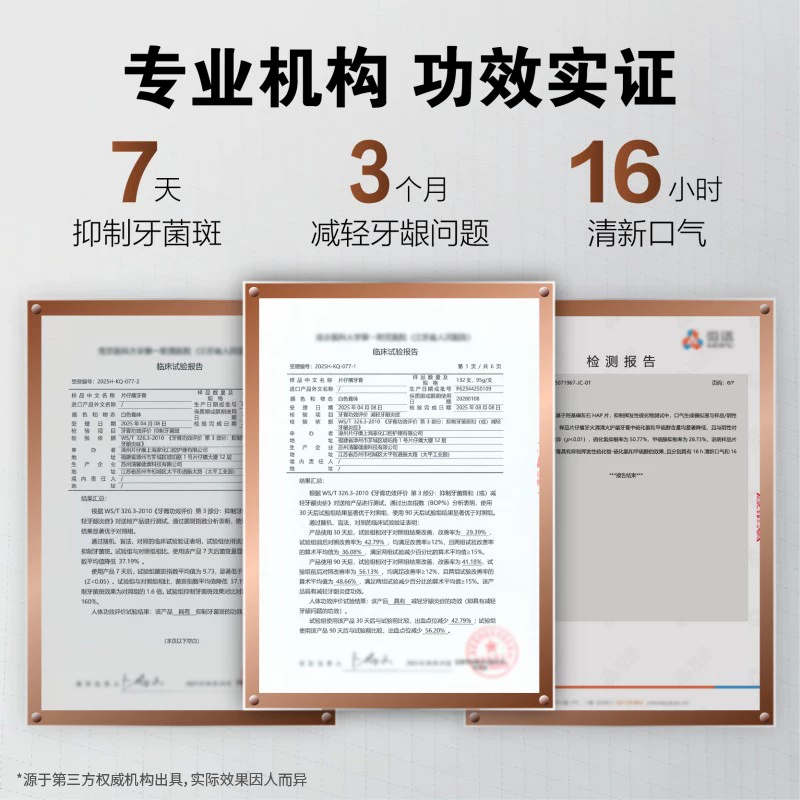 片仔癀 牙火清牙膏套装清火护龈清新口气抑制牙菌斑 57.86元 - 线报酷