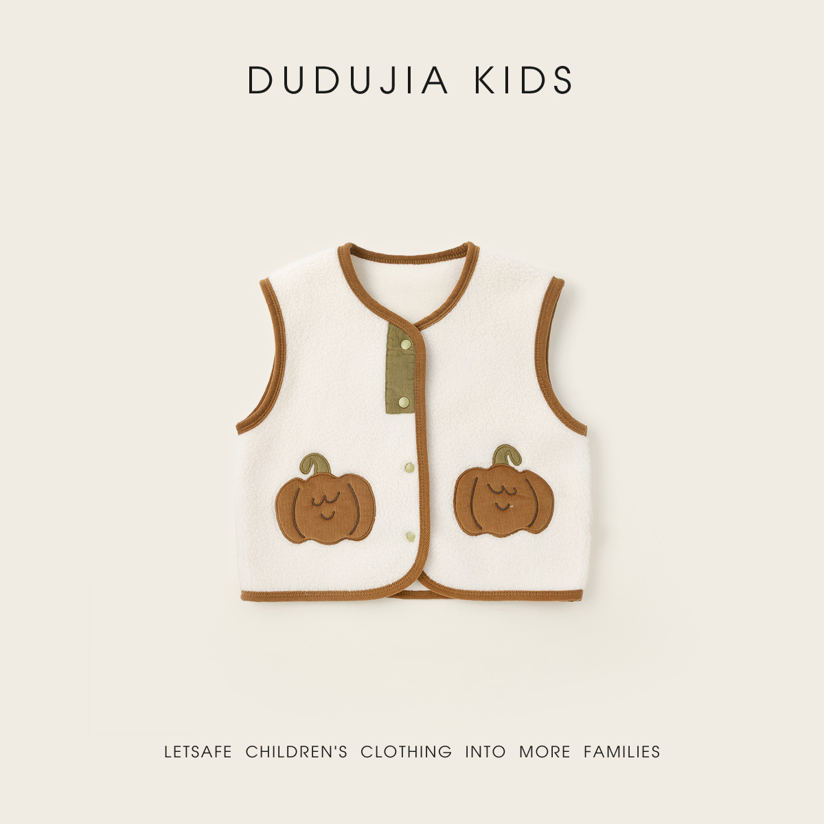 保暖服饰、淘金币可用、88VIP：嘟嘟家 宝宝秋冬保暖马甲坎肩 29.35元