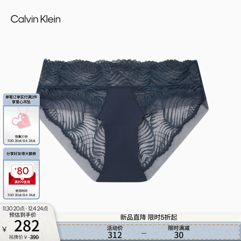 卡尔文·克莱恩 Calvin Klein 内衣24秋冬女ck性感蕾丝半包臀内裤QF7912AD 282元