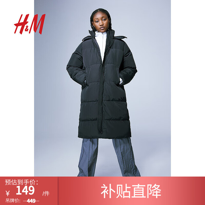 H&M 女装棉服2023冬季新款连帽拉链前襟长棉服1168456 黑色 165/96A 149.12元（需用