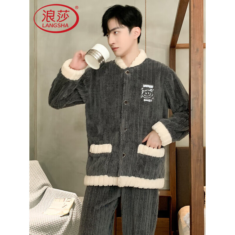 浪莎 男士珊瑚绒睡衣套装 法兰绒家居服 XL 54.5元（需用券）