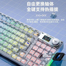 AULA 狼蛛 F98Pro透明蓝牙三模客制化机械键盘有线无线 RGB热插拔 98配列游戏电