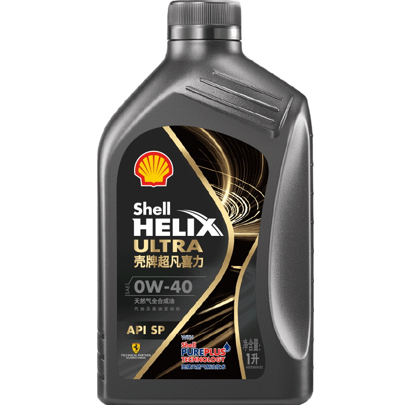 壳牌 Helix Ultra系列 超凡灰喜力 都市光影版 0W-40 SP级 全合成机油 1L 58.63元