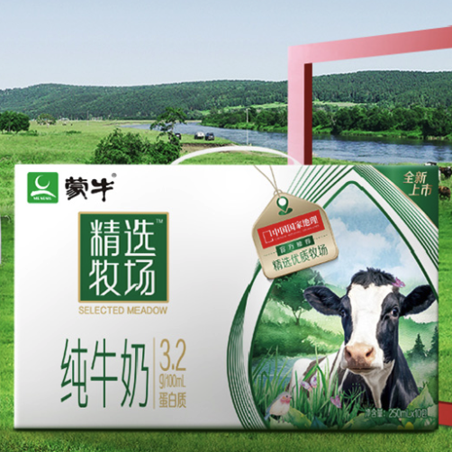 MENGNIU 蒙牛 精选牧场 纯牛奶250ml*10盒 25.5元