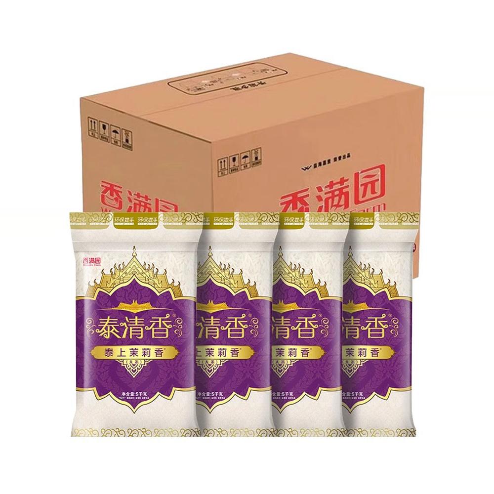 金龙鱼 香纳兰 泰国香米500g*10袋茉莉香米丝苗米原粮进口长粒大米10斤 112.98