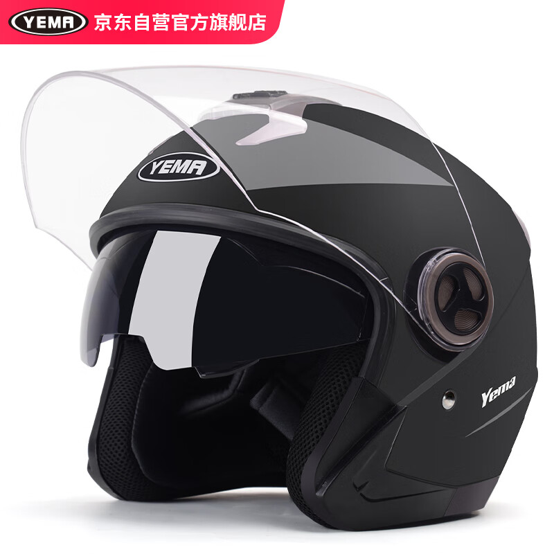 YEMA 野马 3C认证623S电动车头盔 四季通用 均码 亚黑配透明镜片 121元（需用券