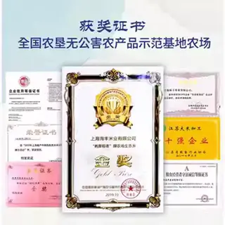 光明谷锦 2025年新米光明谷锦甄选海丰优质大米10kg20斤海丰农场大米粳米 62.8元 - 86线报 光明谷锦 2025年新米光明谷锦甄选海丰优质大米10kg20斤海丰农场大米粳米 62.8元 - 86线报