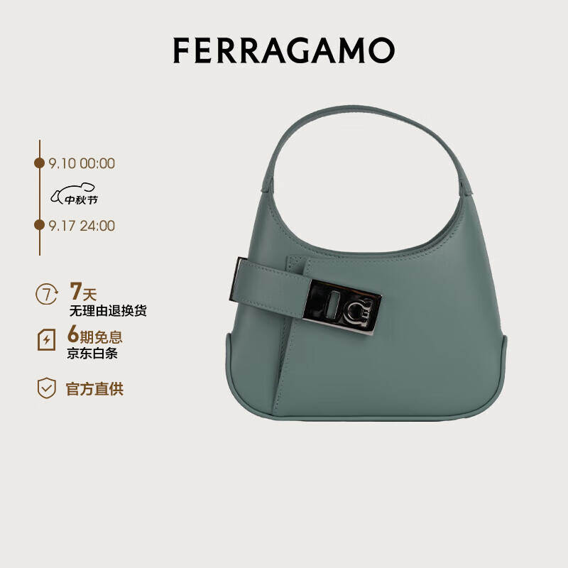 Salvatore Ferragamo 菲拉格慕 Ferragamo）女士浅橄榄绿色迷你包 0769170 6327.5元（需