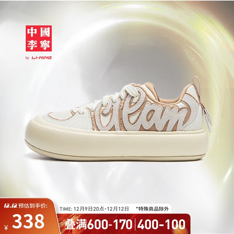 LI-NING 李宁 中国李宁泡芙PLATFORM丨运动鞋女子24秋季新款潮流运动鞋AZGU068 338