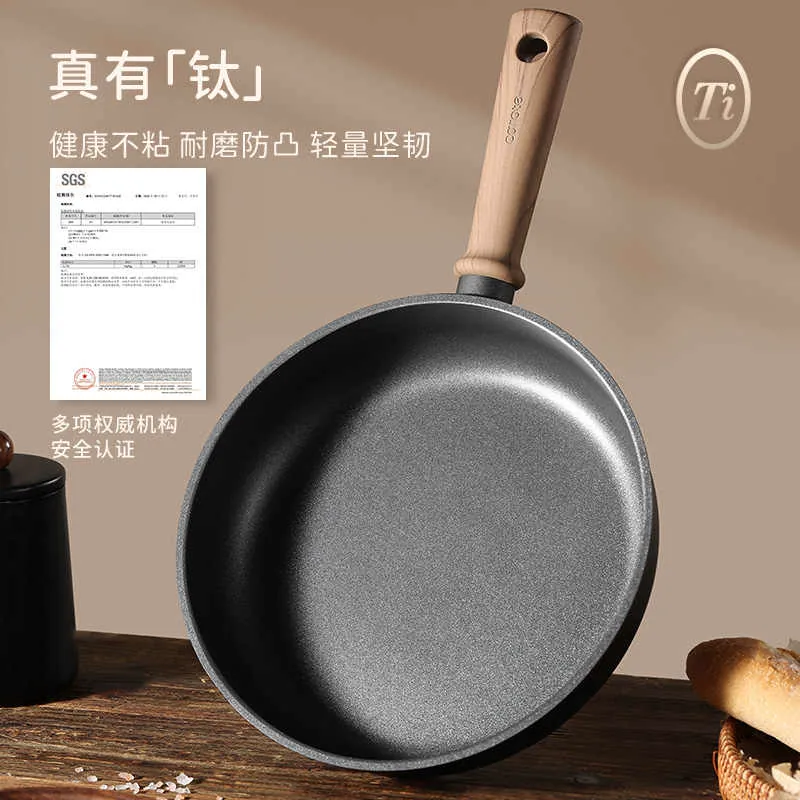 卡罗特 钛合金不粘炒锅 51.88元 - 86线报