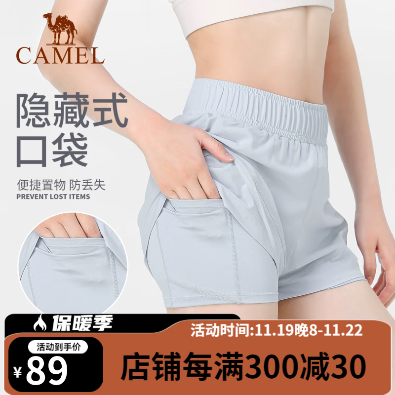 CAMEL 骆驼 女款假两件运动短裤 Y24BY02003 ￥89.01