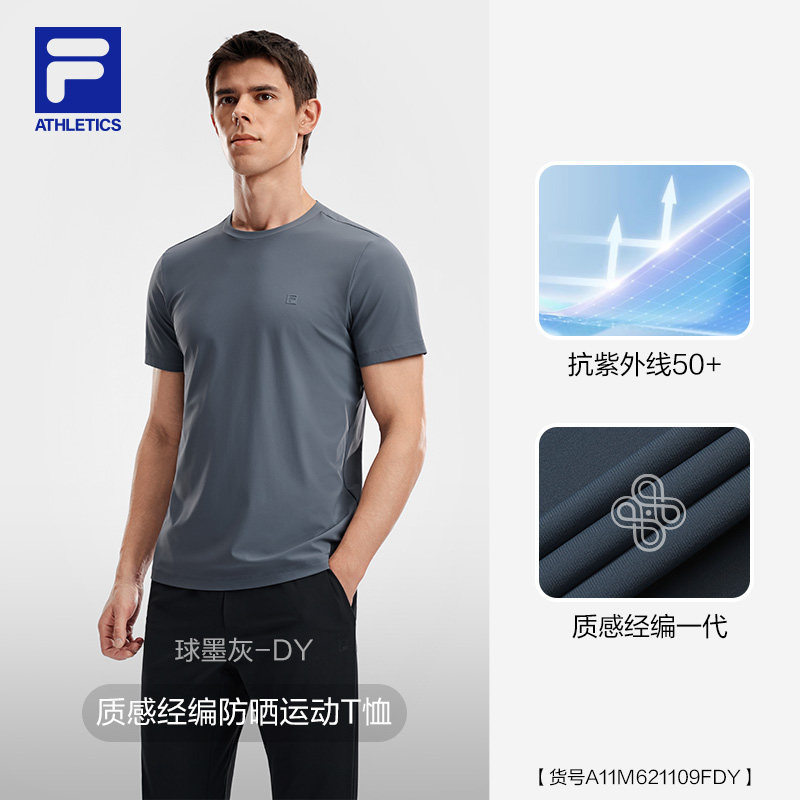 FILA 男子速干防晒短袖运动T恤 227.04元